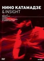     Insight - Red Line